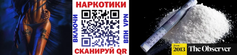 Где купить наркотики Ставрополь МАРИХУАНА  Меф  АМФ  ГАШИШ 