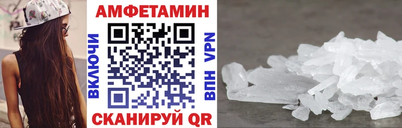 АМФЕТАМИН 97% Ставрополь