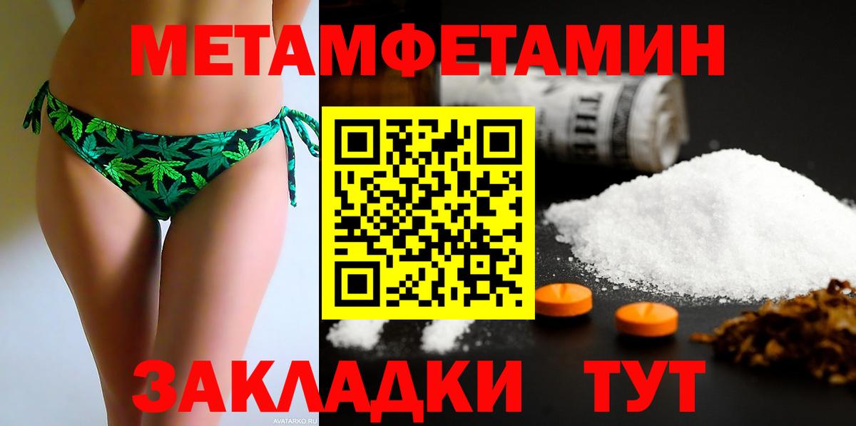 Ставрополь  АМФ Розовый  Вход с VPN 