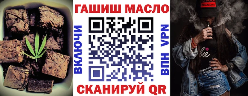 ОМГ ОМГ ONION  продажа наркотиков  Ставрополь  Еда ТГК марихуана 