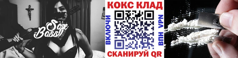 магазин    Ставрополь  Кокаин FishScale 