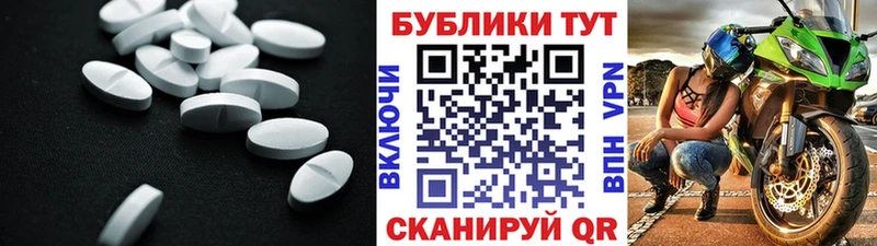 Ecstasy 99%  Ставрополь 