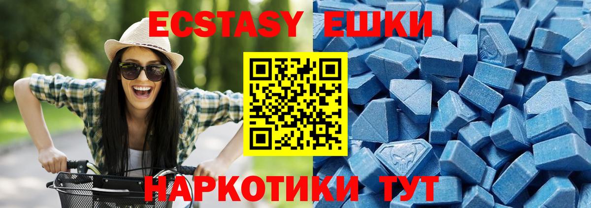 ЭКСТАЗИ бентли Ставрополь