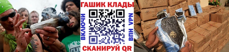 ГАШИШ Cannabis  darknet какой сайт  Ставрополь 