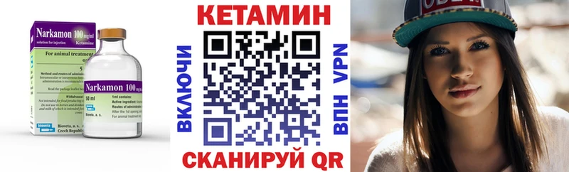 гидра зеркало  Ставрополь  Кетамин VHQ 