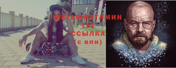 мефедрон мука Алзамай