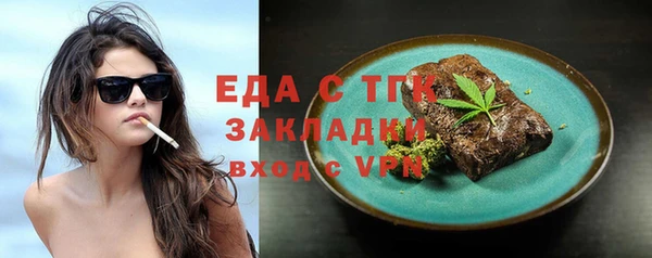 стаф Нефтекумск
