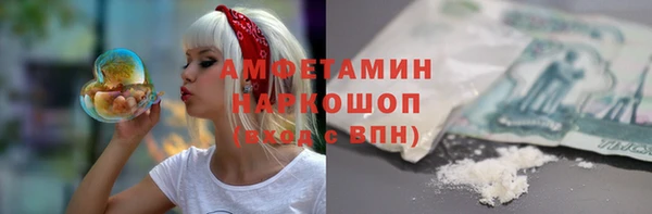 мефедрон мука Алзамай