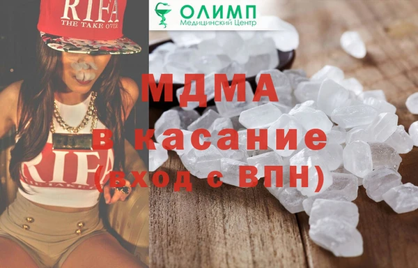 мефедрон мука Алзамай