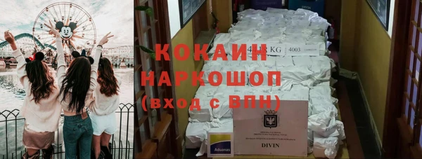 мефедрон мука Алзамай