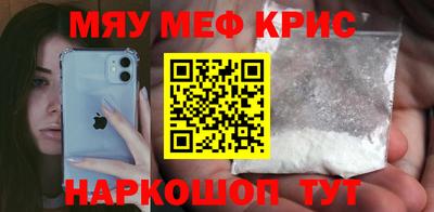 прущая мука Кинель