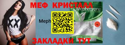 ПСИЛОЦИБИНОВЫЕ ГРИБЫ Кингисепп