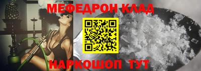 прущая мука Кинель