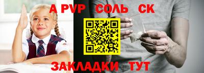 ПСИЛОЦИБИНОВЫЕ ГРИБЫ Кингисепп