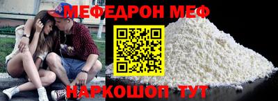 прущая мука Кинель