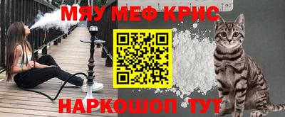 COCAINE Кимры