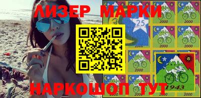 COCAINE Кимры