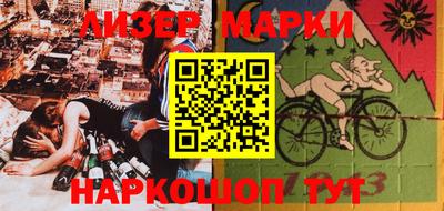 ПСИЛОЦИБИНОВЫЕ ГРИБЫ Кингисепп