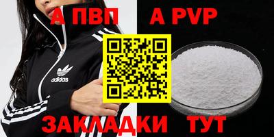 прущая мука Кинель