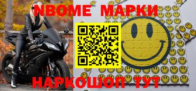 ПСИЛОЦИБИНОВЫЕ ГРИБЫ Кингисепп