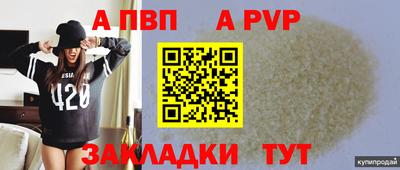 прущая мука Кинель