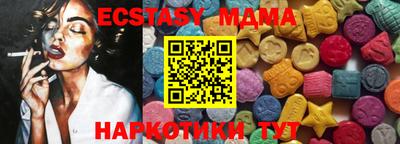 COCAINE Кимры