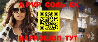ПСИЛОЦИБИНОВЫЕ ГРИБЫ Кингисепп