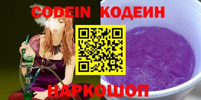 ПСИЛОЦИБИНОВЫЕ ГРИБЫ Кингисепп
