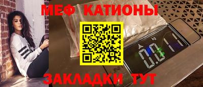 прущая мука Кинель