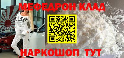 COCAINE Кимры