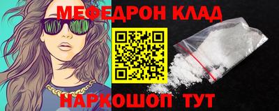 прущая мука Кинель