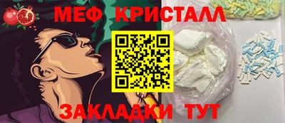 COCAINE Кимры
