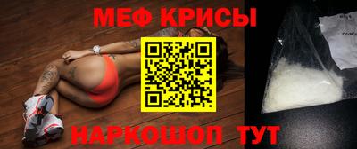 прущая мука Кинель