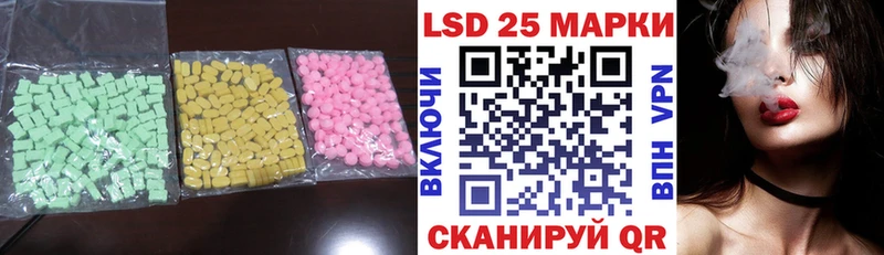 ЛСД экстази кислота  KRAKEN ТОР  Ставрополь 