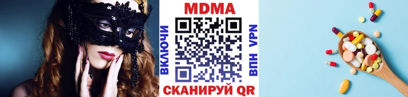 гидра ТОР  Ставрополь  MDMA кристаллы 