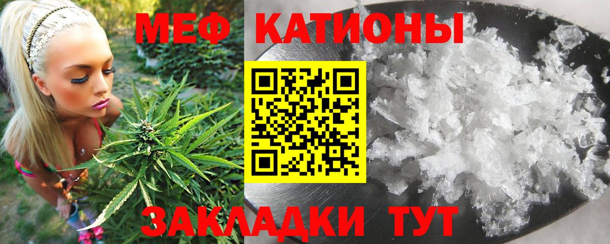 Меф VHQ  Вход с VPN  Меф  Ставрополь  Мефедрон  МЕФ 4 MMC 
