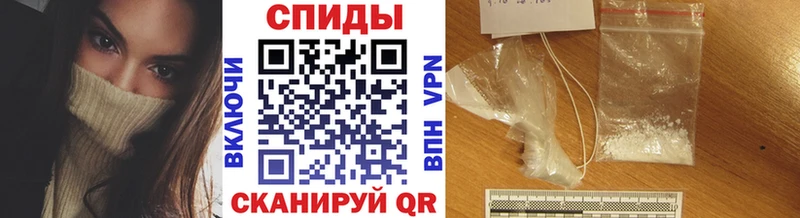 МЕТАМФЕТАМИН винт Ставрополь