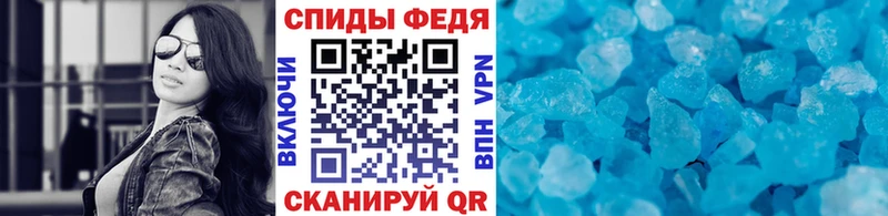 Метамфетамин Methamphetamine Ставрополь