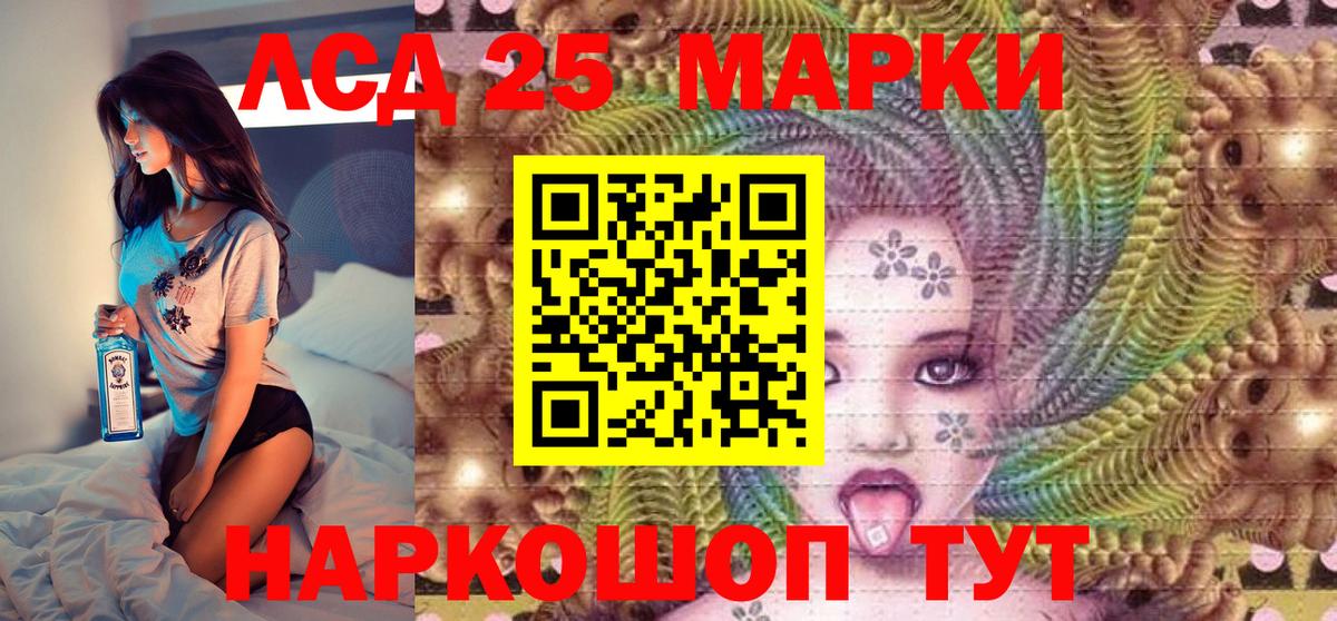 Наркотические марки  Марки N-bome 1,8мг  Вход с VPN  Марки N-bome 1,8мг  Ставрополь 