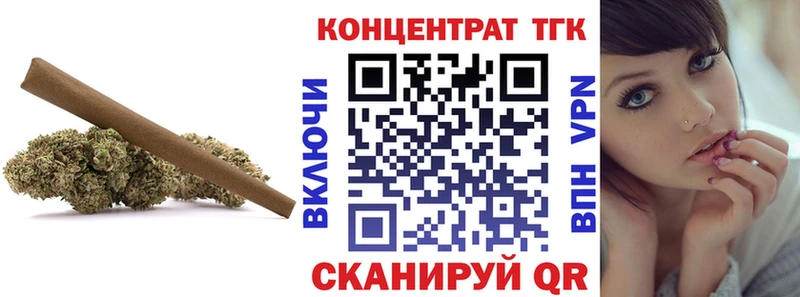 Дистиллят ТГК вейп мега рабочий сайт Ставрополь купить закладку
